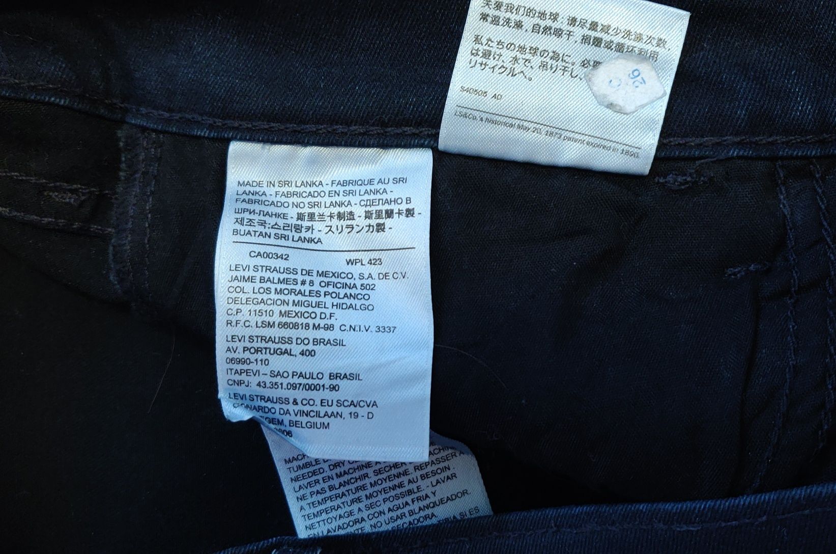Джинсы levi's 710 super skinny