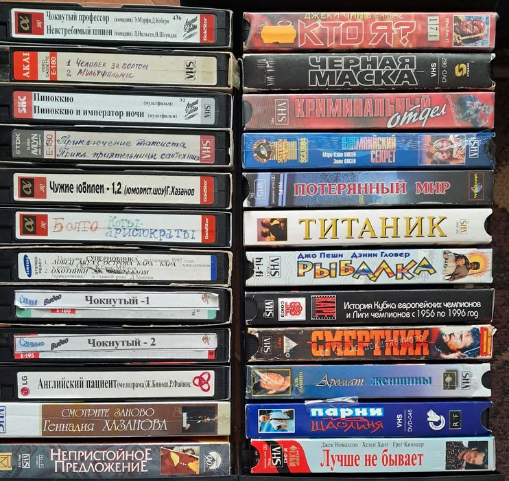 Продам видеокассеты