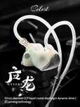 Celest Wyvern Słuchawki IEM mikrofon w kablu
