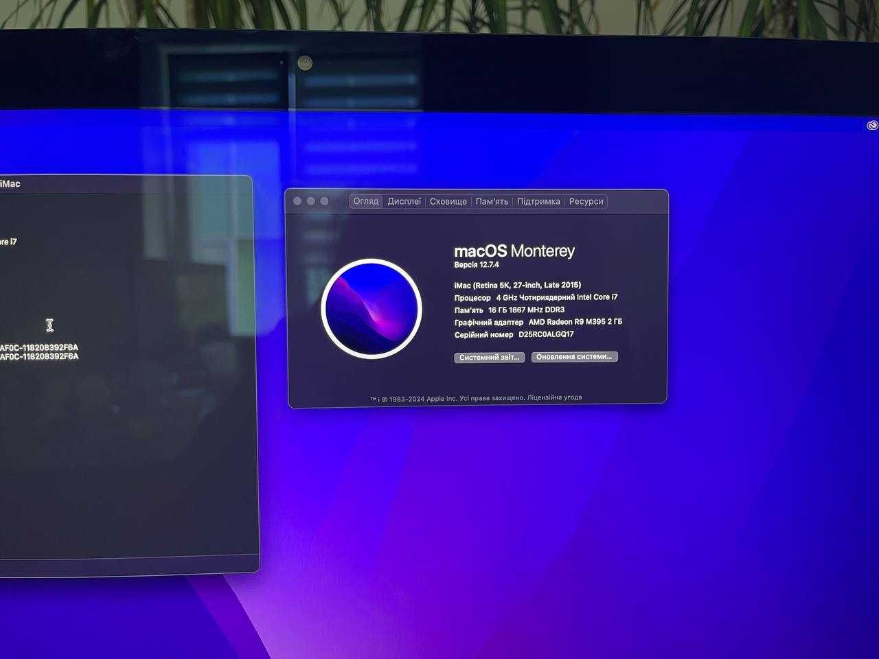 Продам вживаний Imac 27 5К (2015) 1TB + 1TB в чудовому стані