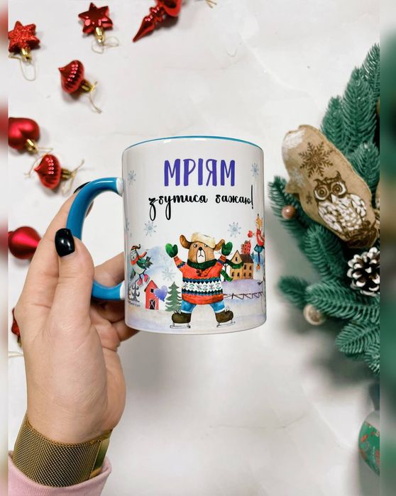 Чашка, Горнятко для чемної дитини до свята Святого Миколая