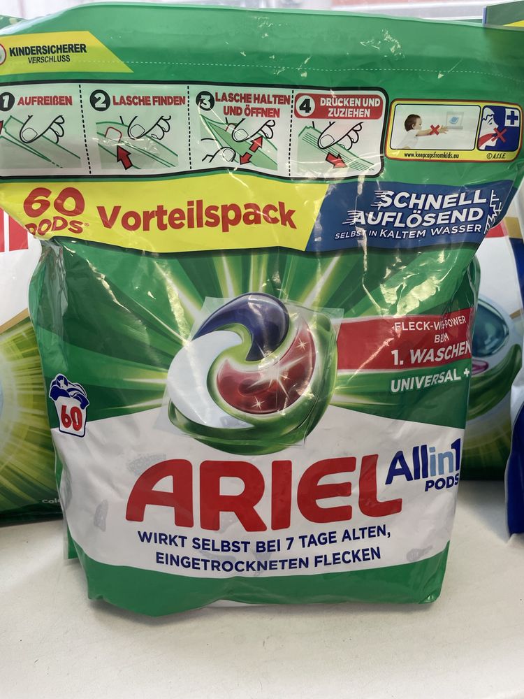 Побутова хімія з Німечинни, Ariel, Persil, Finish , кава Dallmayr