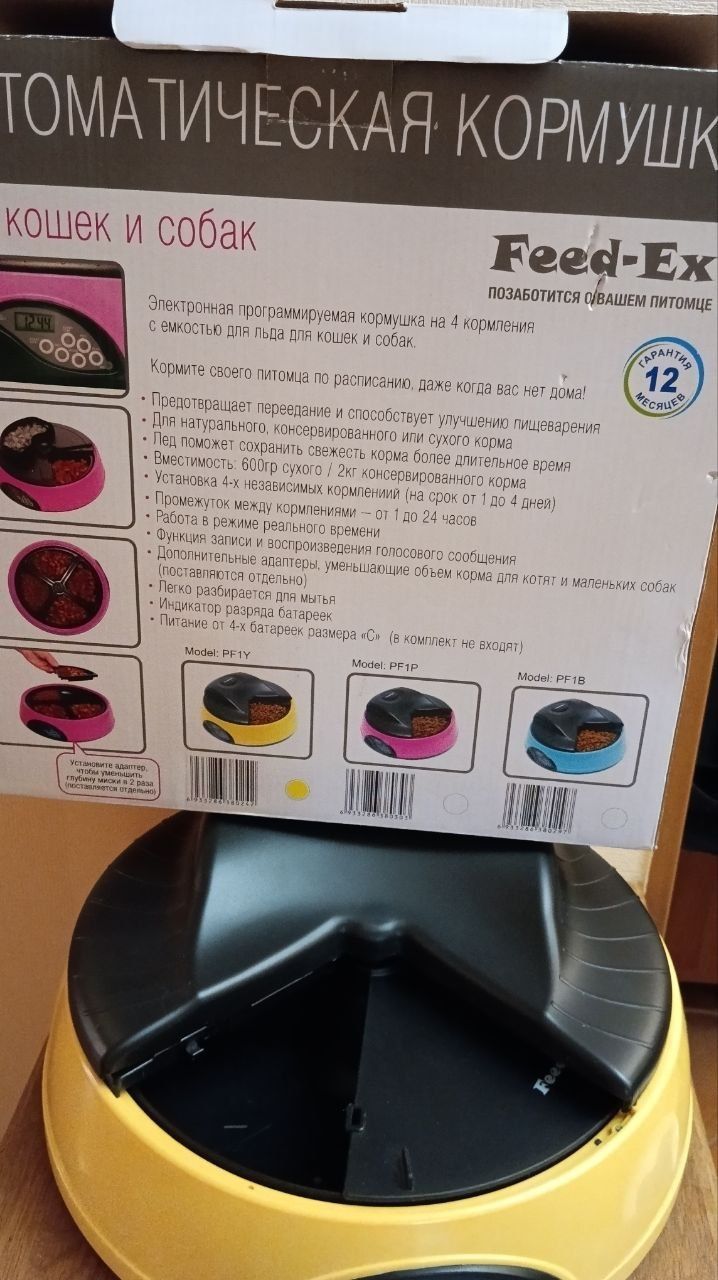 Автоматическая кормушка с охлаждением для кошек/собак