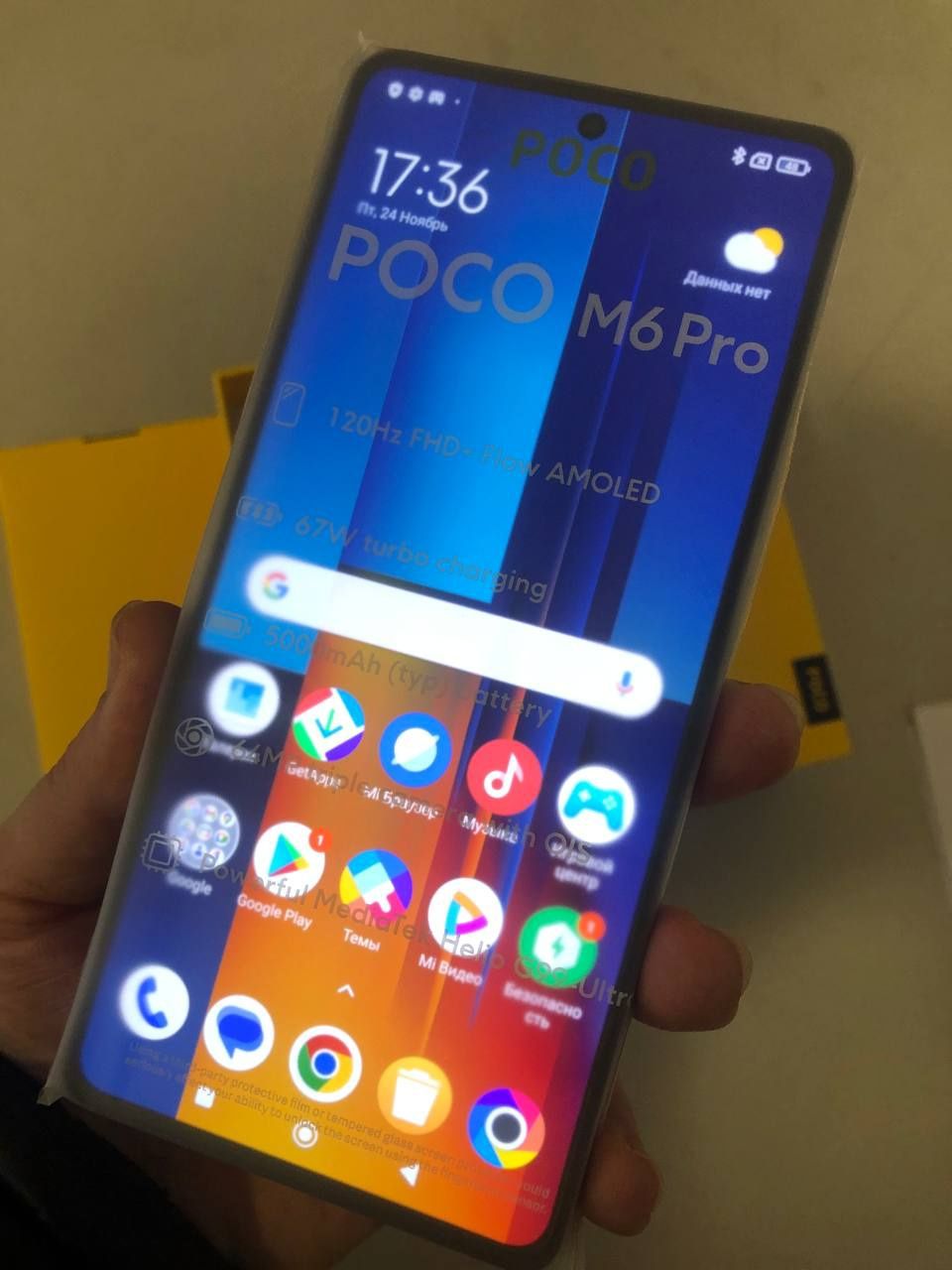 Poco m6 Pro global 8 /256 gb