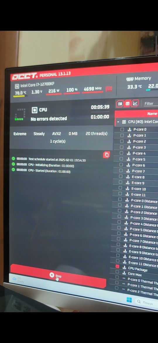 Ігровий комп'ютер, ПК i7,  ddr4 32, rx6700 xt