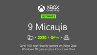 Цифровий Код Game Pass Ultimate на 9 місяців XBOX та PC