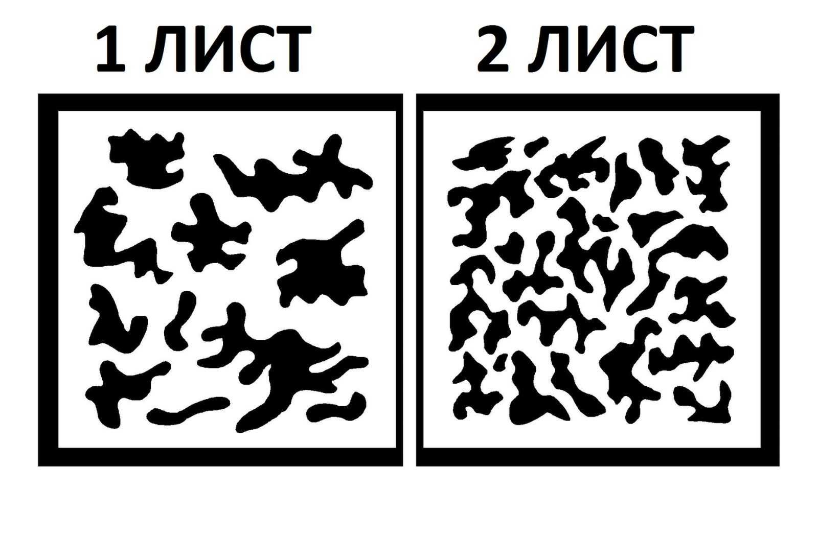 трафарет Піксель камуфляж, шаблон трафарет для фарбування маскування