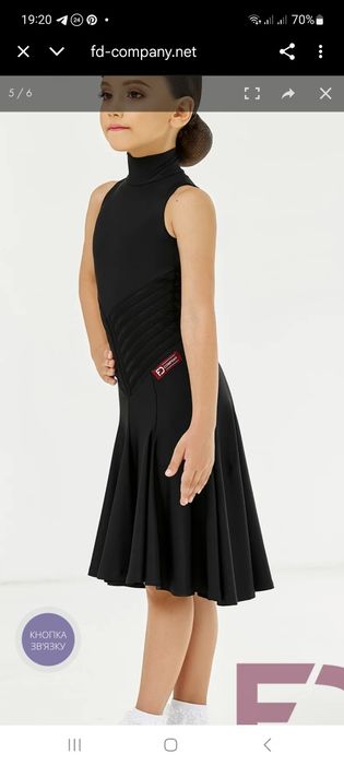 Бейсик платье латино-американских танцев бальных топ шорты боди