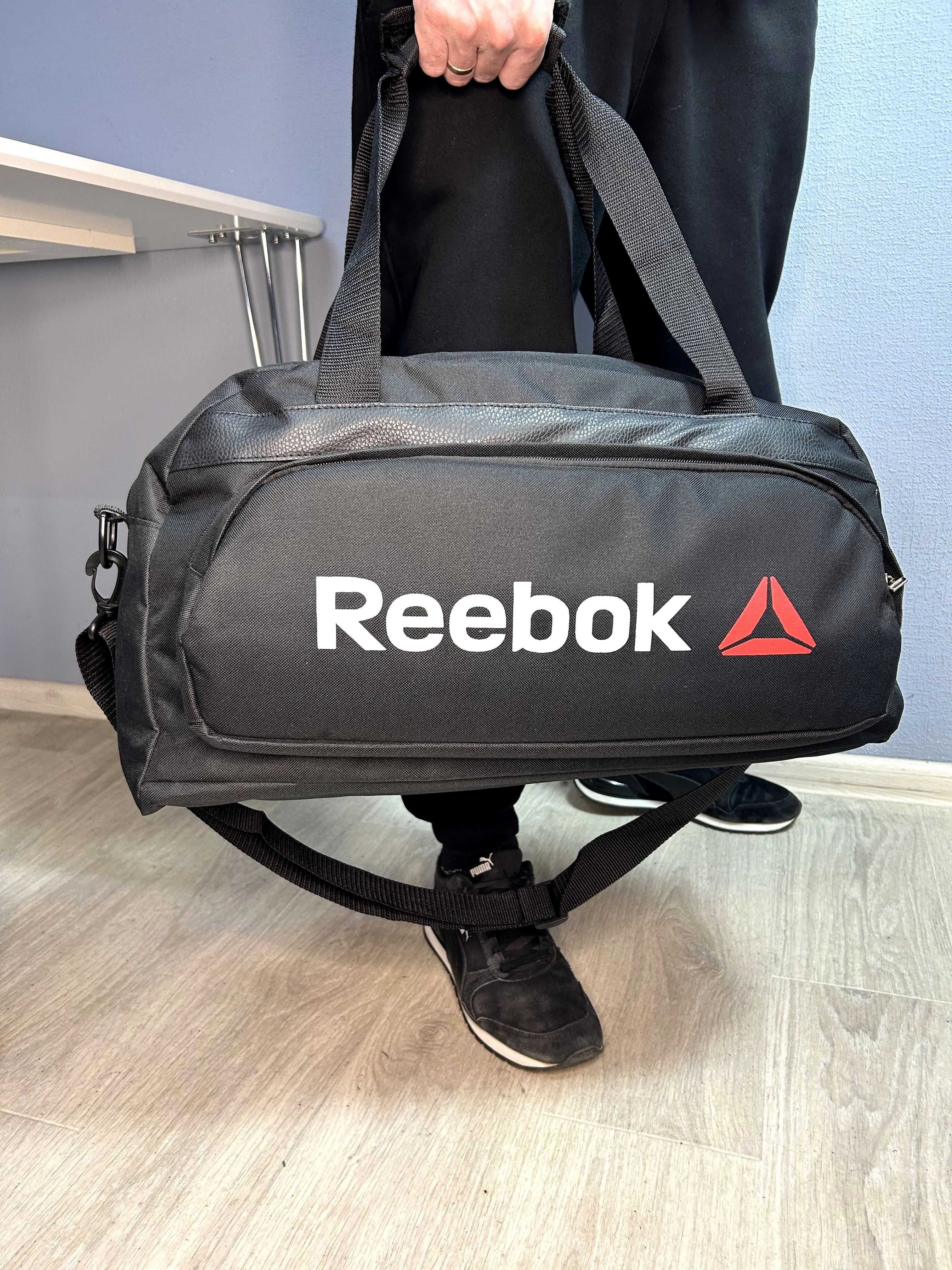 Сумка спортивна якісна зручна міцна Reebok