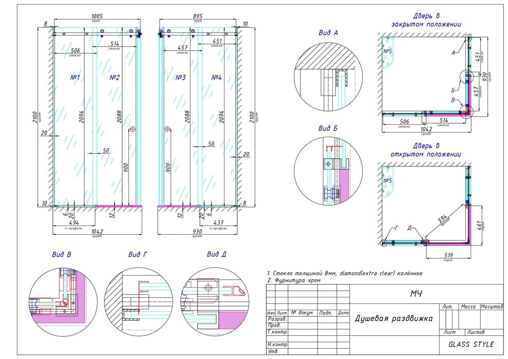 Чертежи, креслення в програмі AutoCAD! Швидко та не дорого!