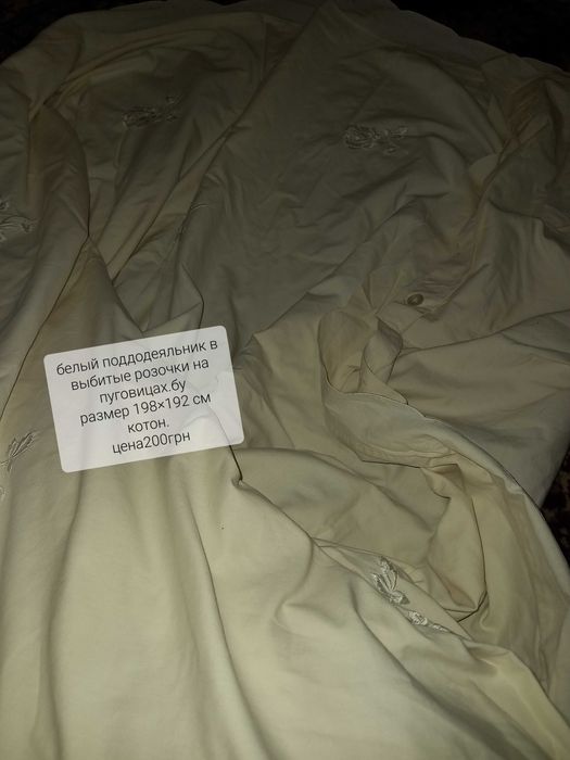 Постельное белье.Простыни,пододеяьник