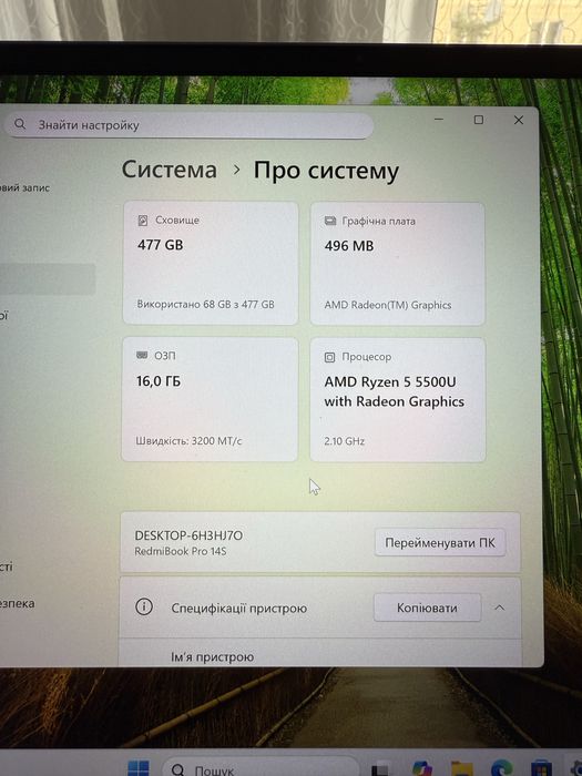 Ноутбук Xiaomi RedmiBook Pro 14 R5/16G/512G/W11