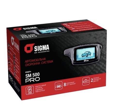 Автосигнализация Sigma SM-500 Pro