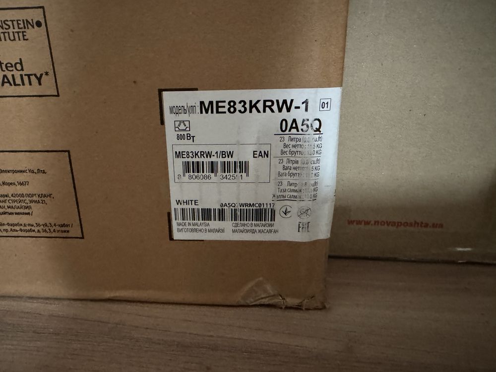 Микроволновая печь Samsung ME83KRW-1