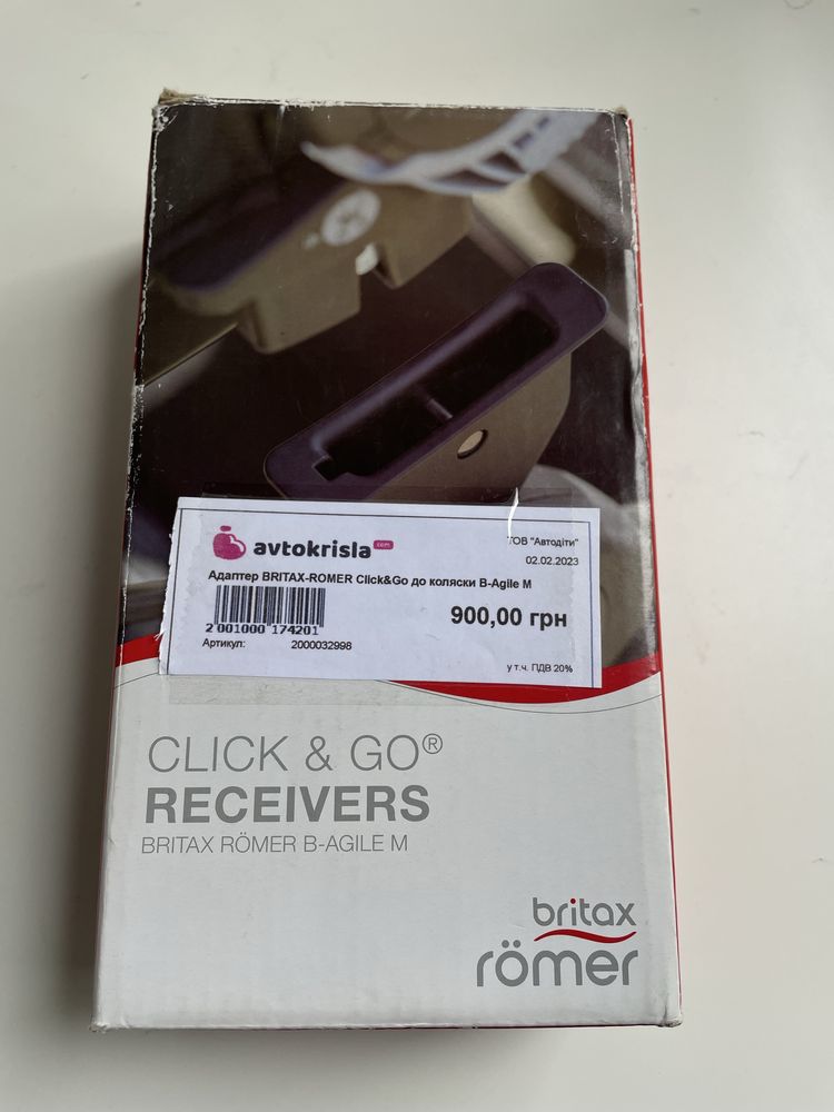 Адаптер для коляски Britax-Romer Click&Go for B-Agile M (2000032998)