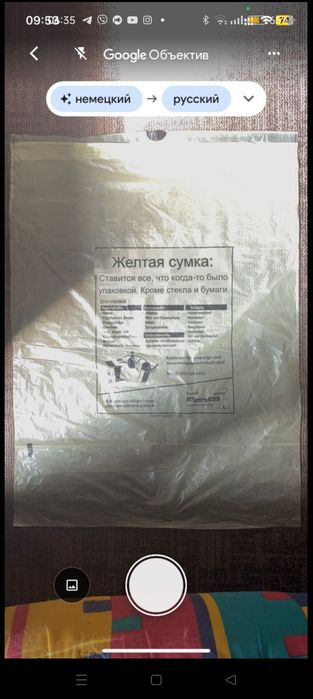 Продам мусорные пакеты с ручами-затяжками!