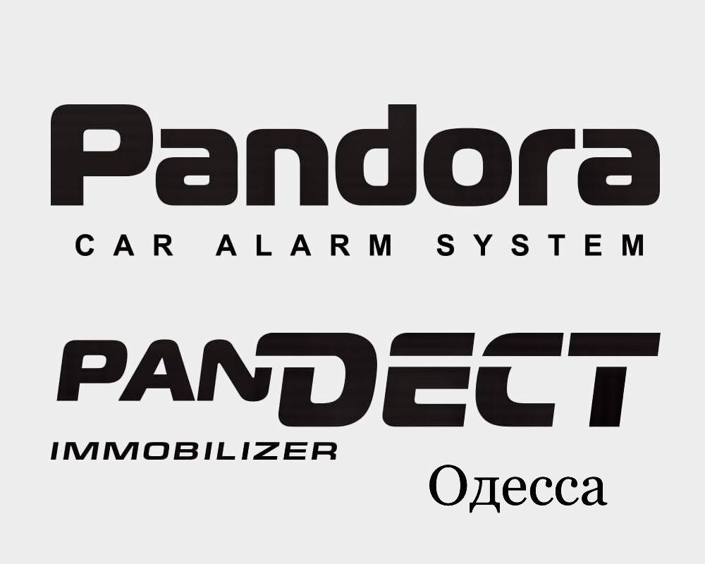 BENISH GPS Pandora , Pandect продажа , установка.Одесса.
