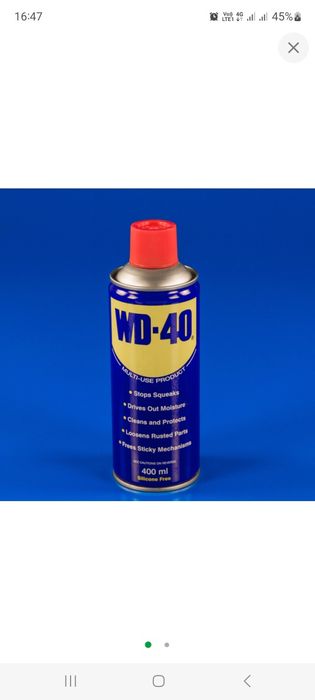 Универсальный Аэрозоль  WD-40
