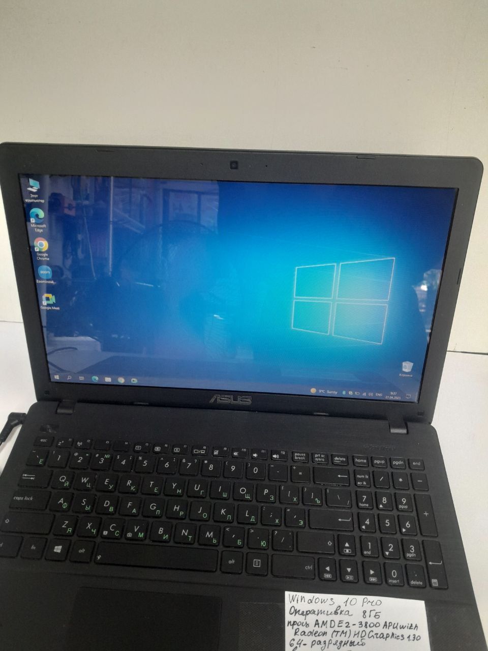 Продам ноутбук Asus
