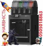 3D-принтер Bambu LAB P1S Combo 256 х 256 х 256