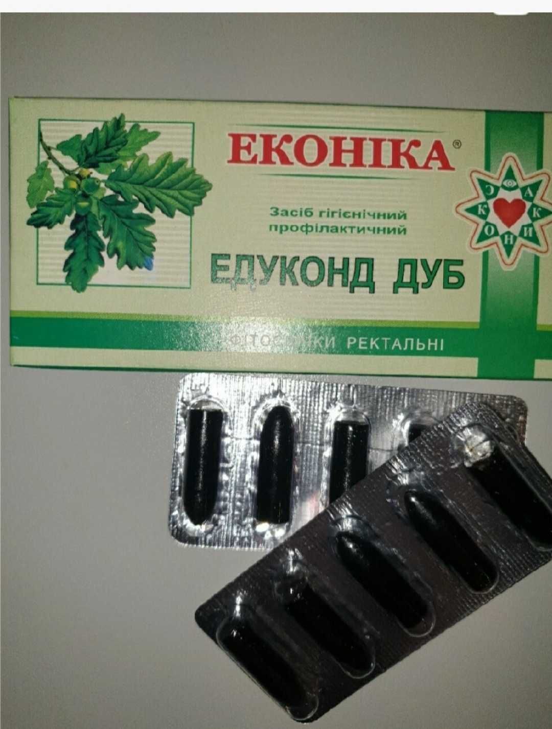Czopki ziołowe kosmetyczne naturalne na Hemoroidy Edukond Ekonika