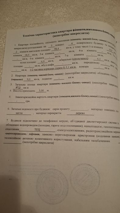 Продам 2-х комнатная сталинка Холодная гора