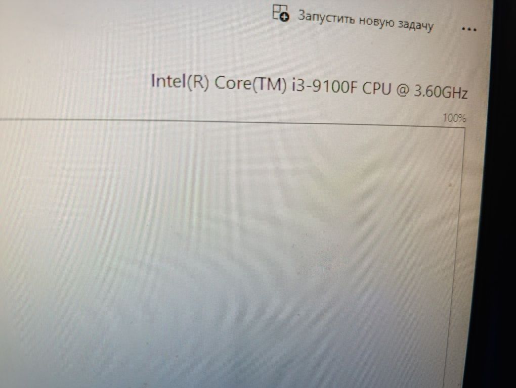 Компьютер  игровой