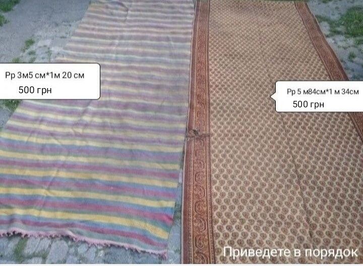 Ковер дорожка шерстяная коврик