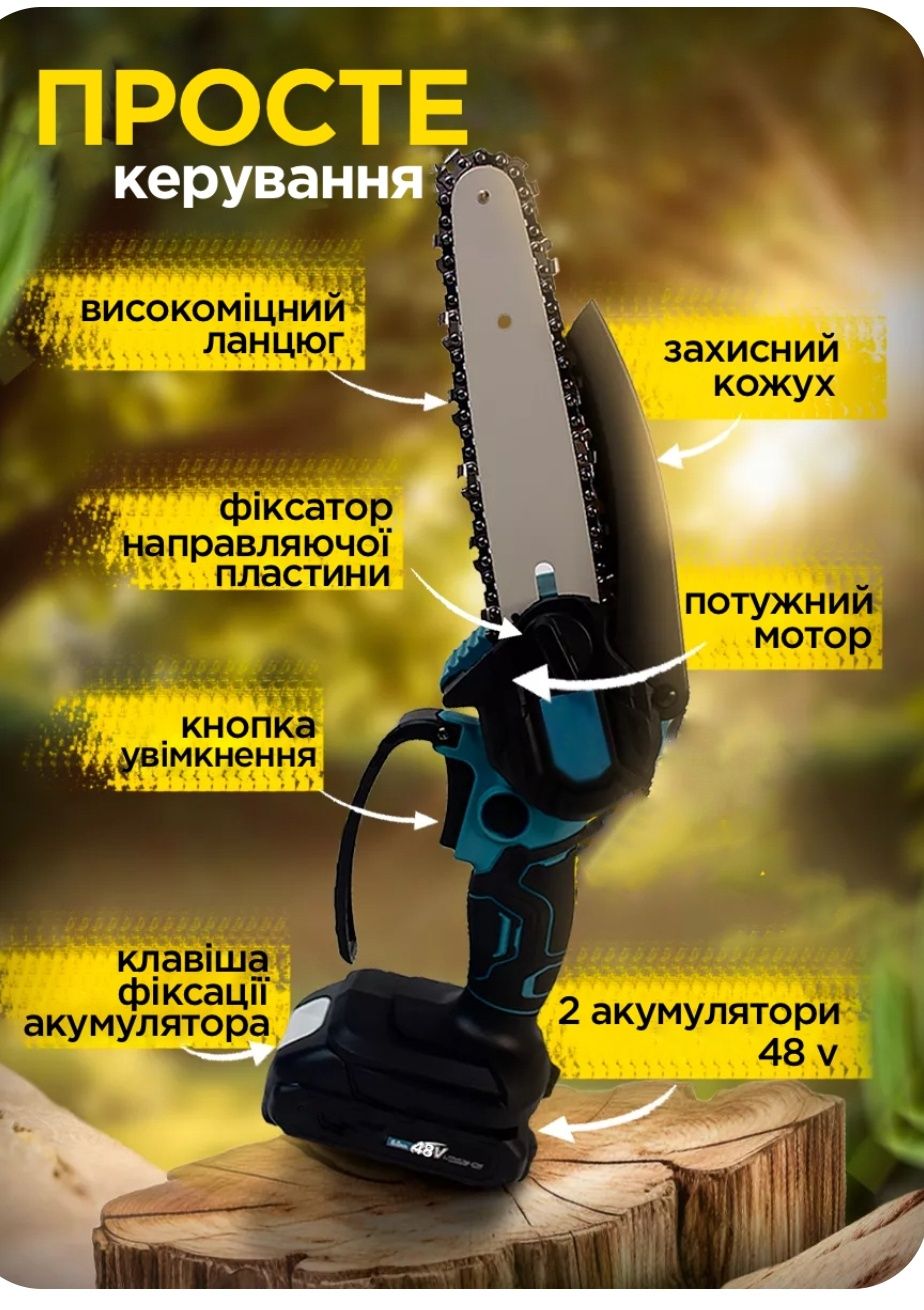 2 в 1 Пила и болгарка акумуляторна 2Акум Кейс 
Пилка 2000Вт Индикатор