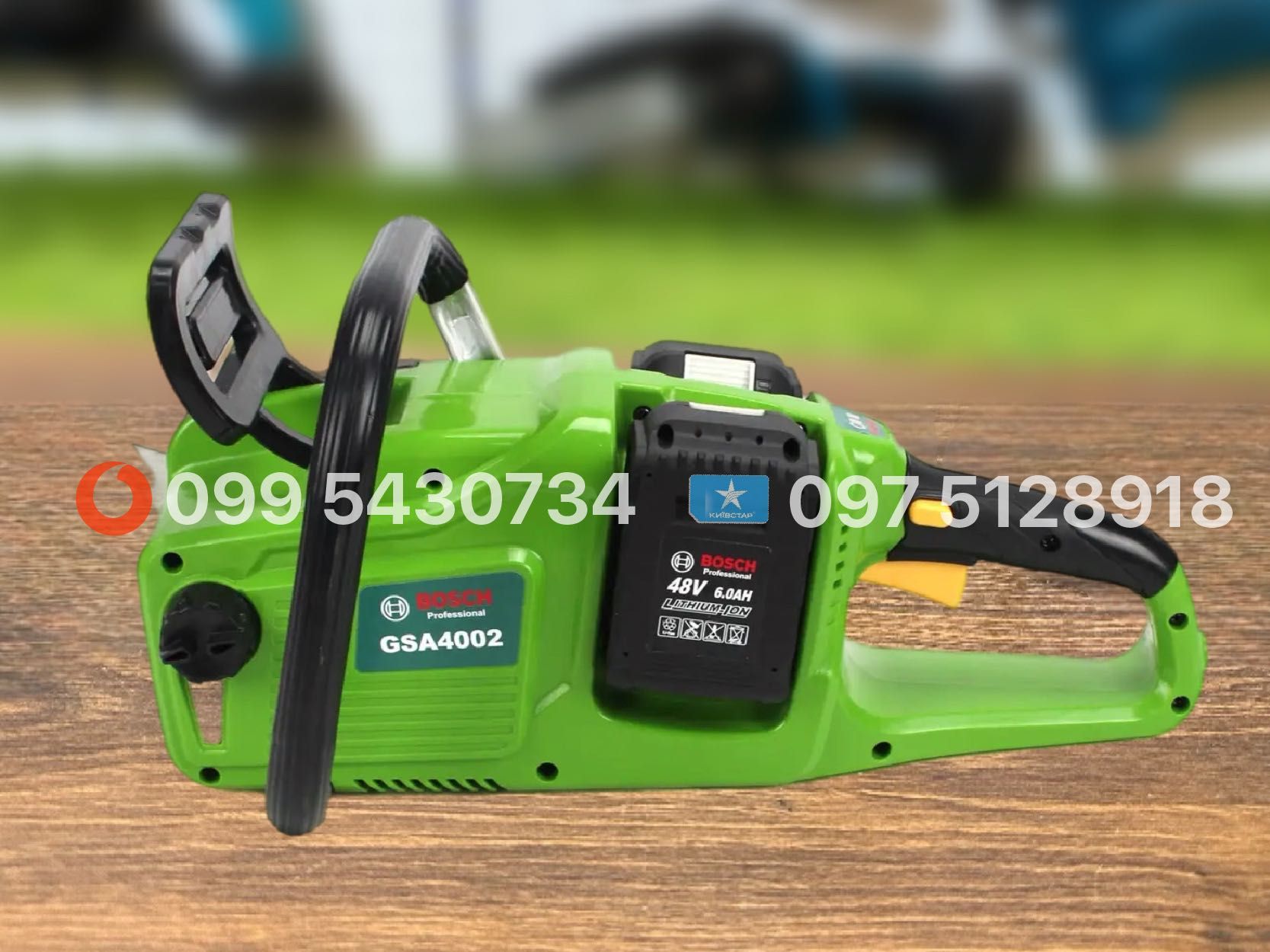 Акумуляторна ланцюгова пила Bosch GSA4002 48V 6Ah 5500 об/хв шина 35см