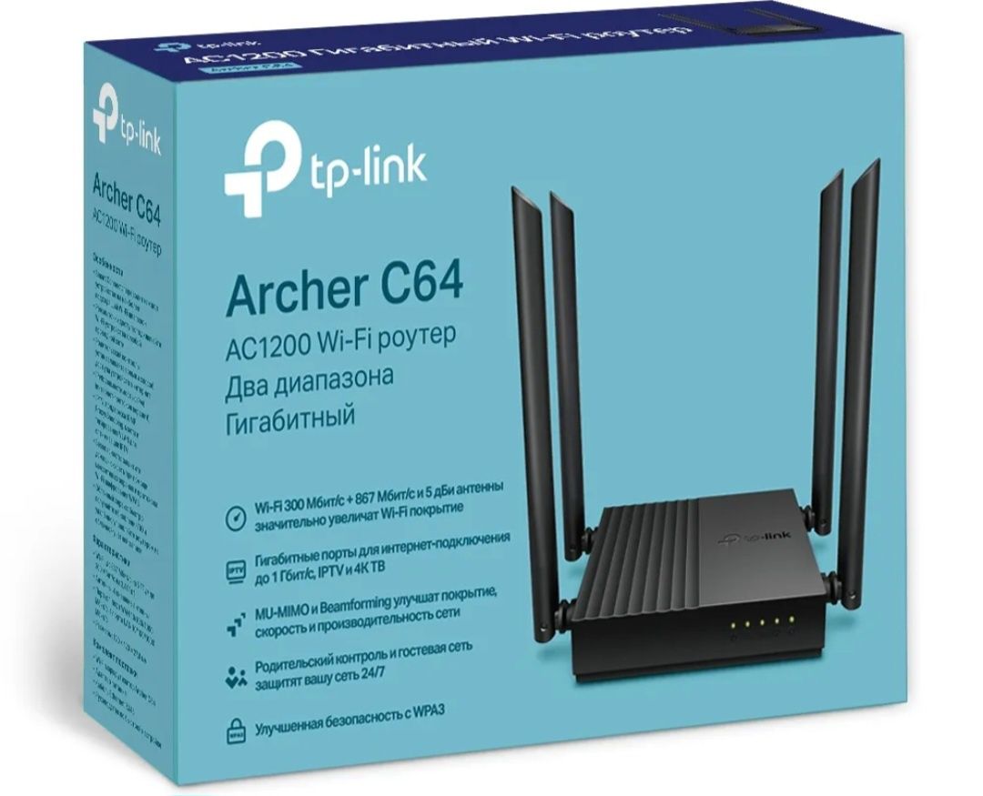 Роутер TP-Link Archer A64