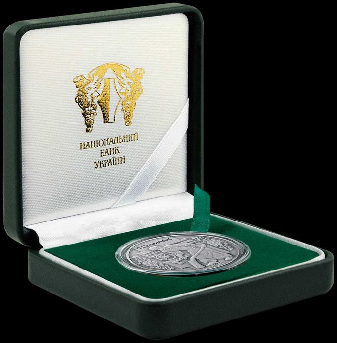 СТЕЛЬМАХ 10 грн Срібло! 31,1 грам, УНЦІЯ. Є інші монети Серія! ФУТЛЯР!