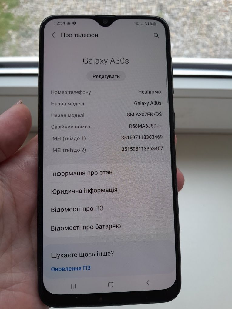 Телефон Samsung Galaxy A30s / 32gb.