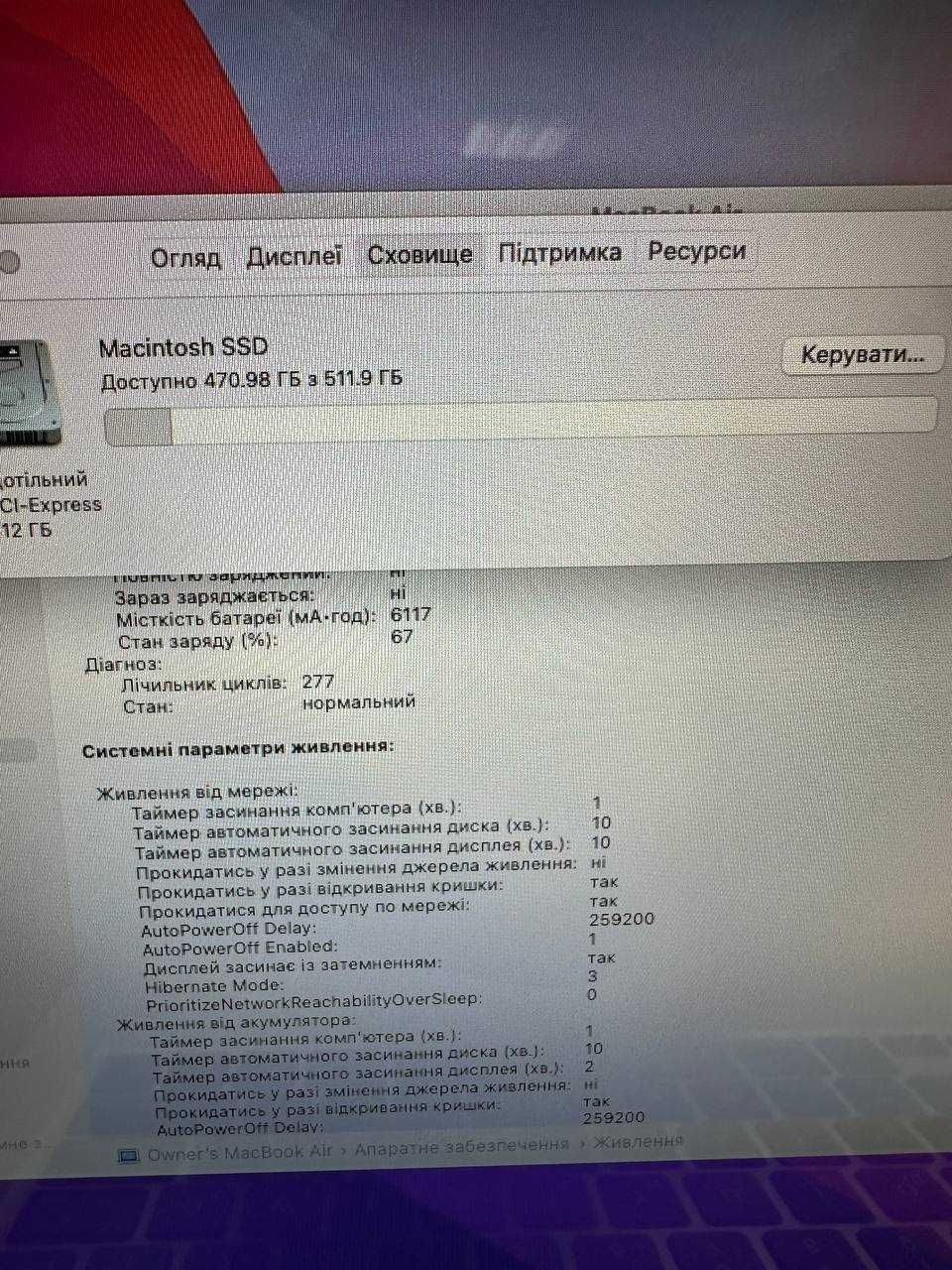 MacBook Air 2017 I5|8|512 Макбук у Стані ідеалу! 227 циклів Гарантія!