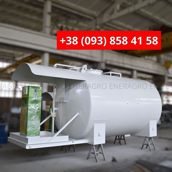 Резервуар 5 куб. Міні АЗС 5 куб для дизеля. Паливна бочка. Цистерна.