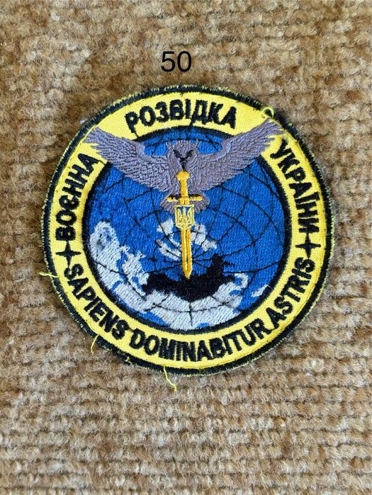 Прадам шеврони