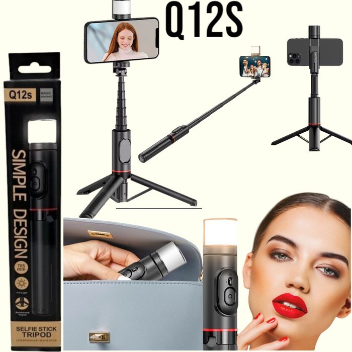 Монопод-штатив з підсвічуванням Q12S