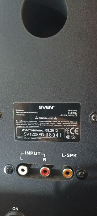 Акустическая система SVEN SPS-702 (2X20W)