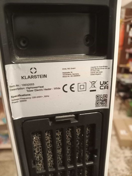 електрообігрівач