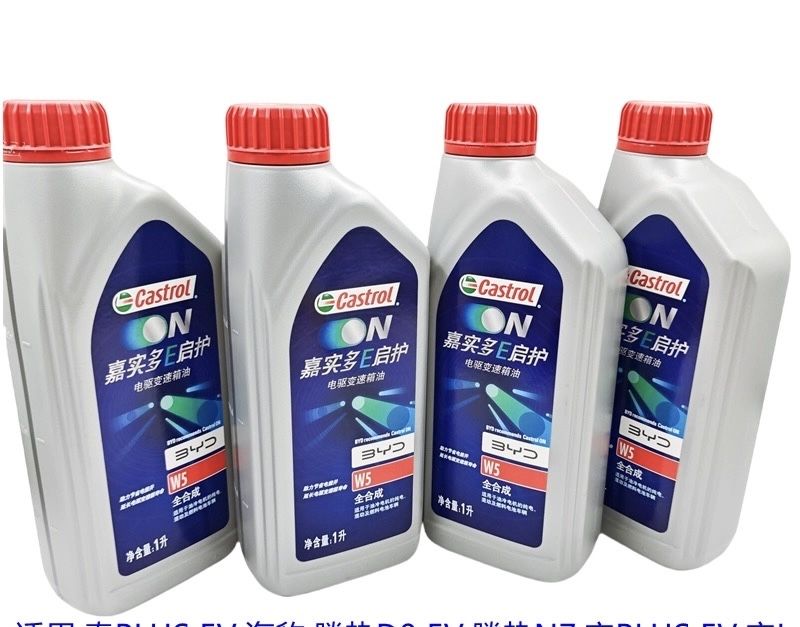 діалектрична Олива castrol bot 383 для електрокарів