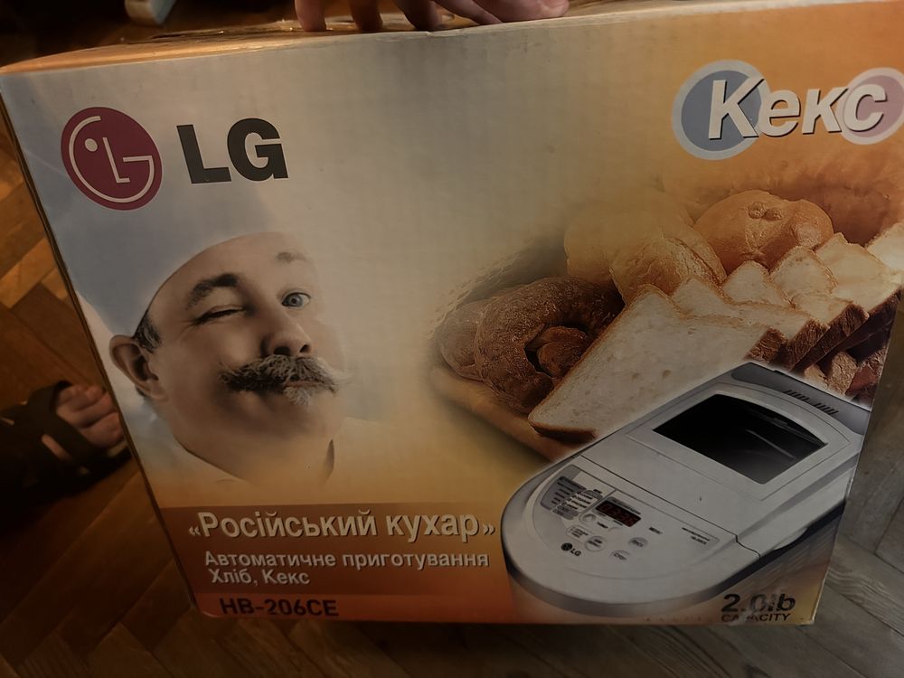 Хлібопічка LG HB-206CE