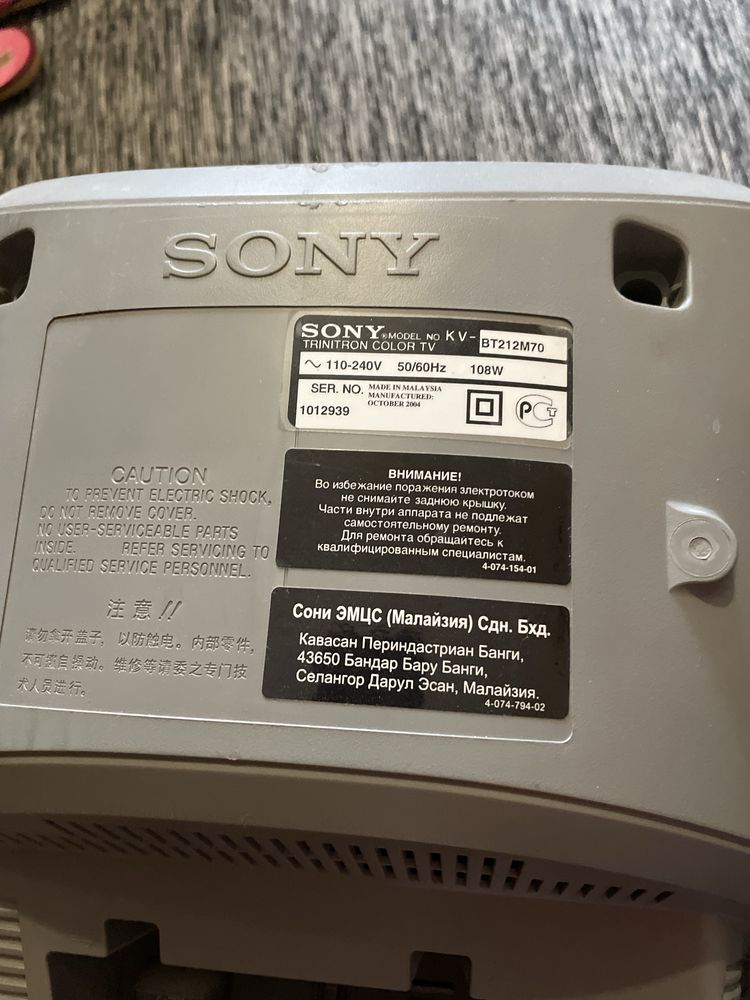 Телевізор SONY Trinitron ColorTV BT 212M70