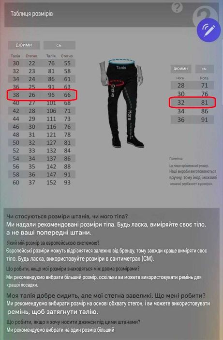 Мотоштани водонепроникні Texpeed (Waterproof) осінь-зима.