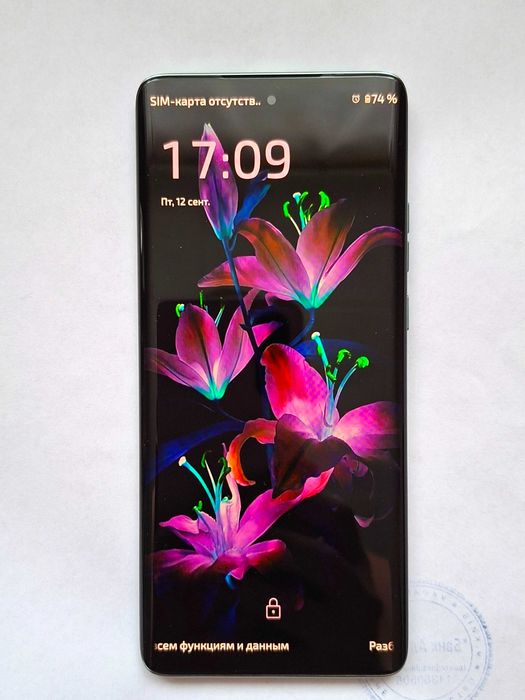 MOTOROLA Edge 40 Neo 12/256GB Soothing Sea