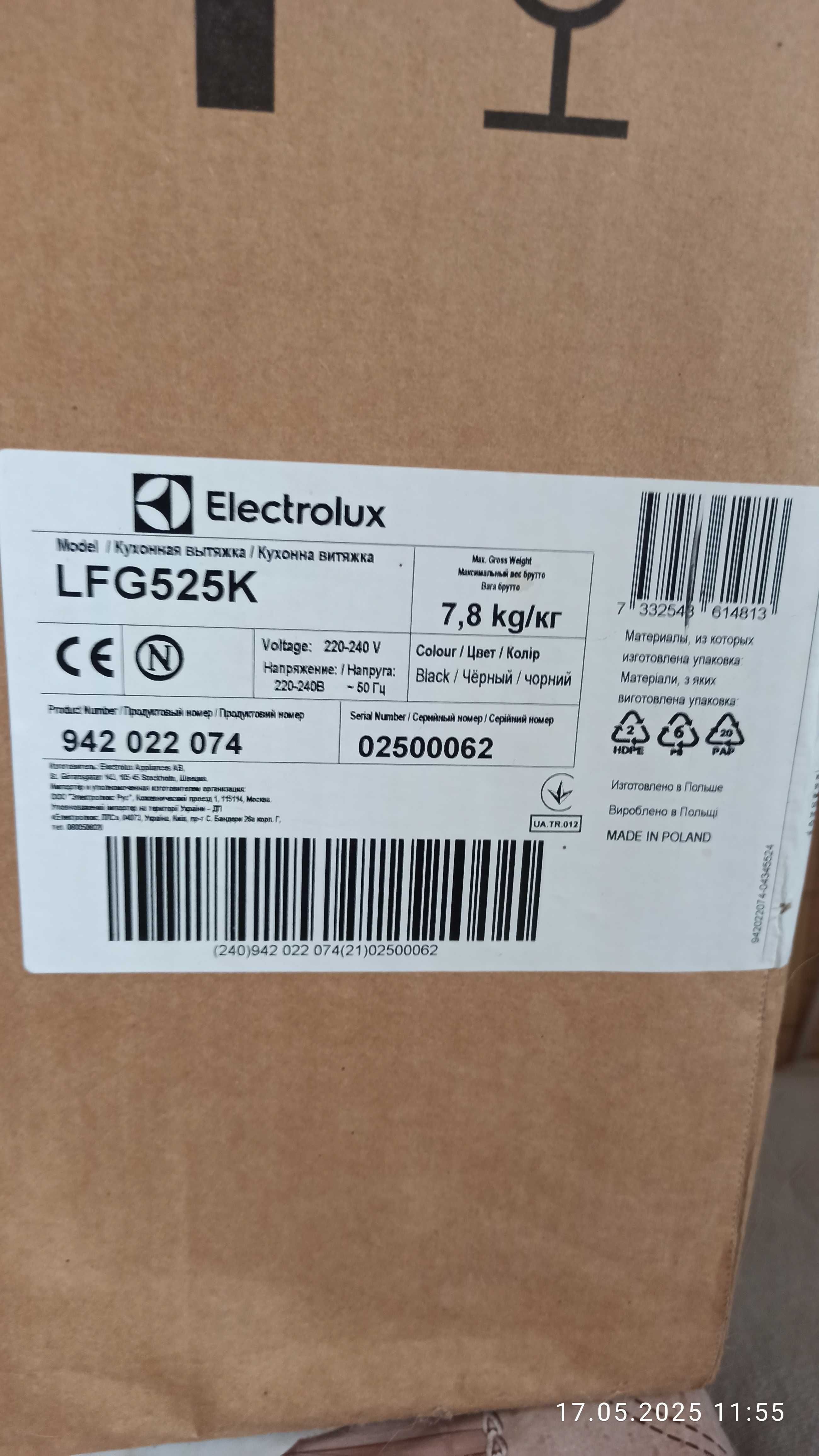 Витяжка вбудована Electrolux LFG525K