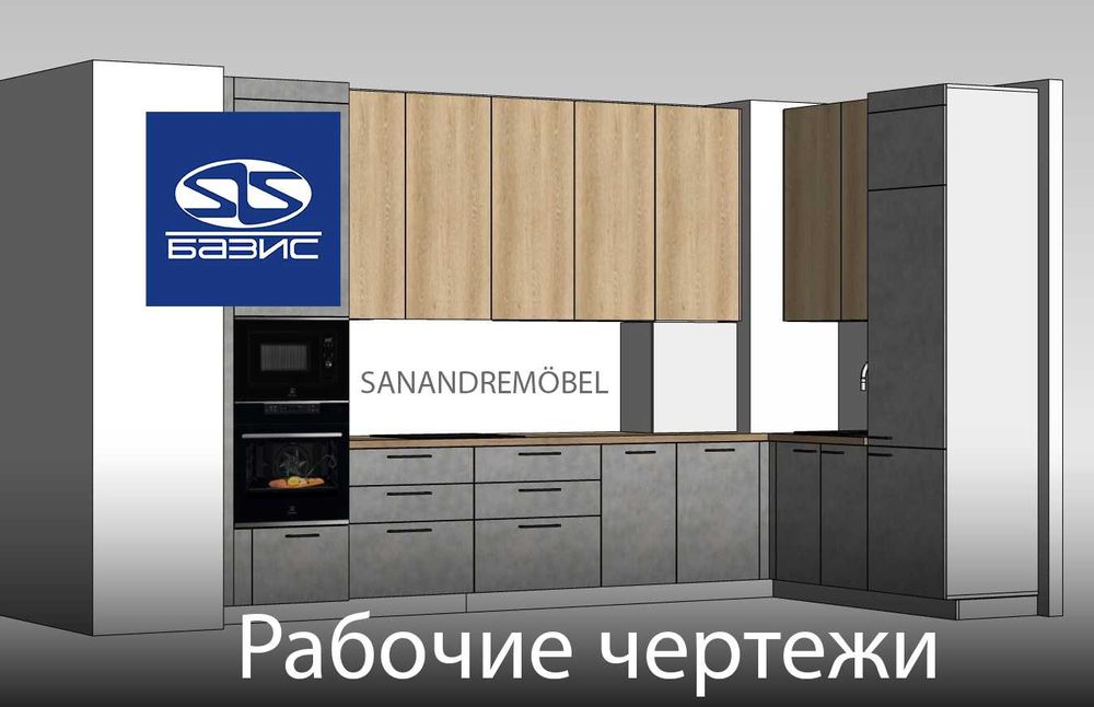 Конструктор-Проектировщик корпусной мебели. Базис, Мебель через Вияр