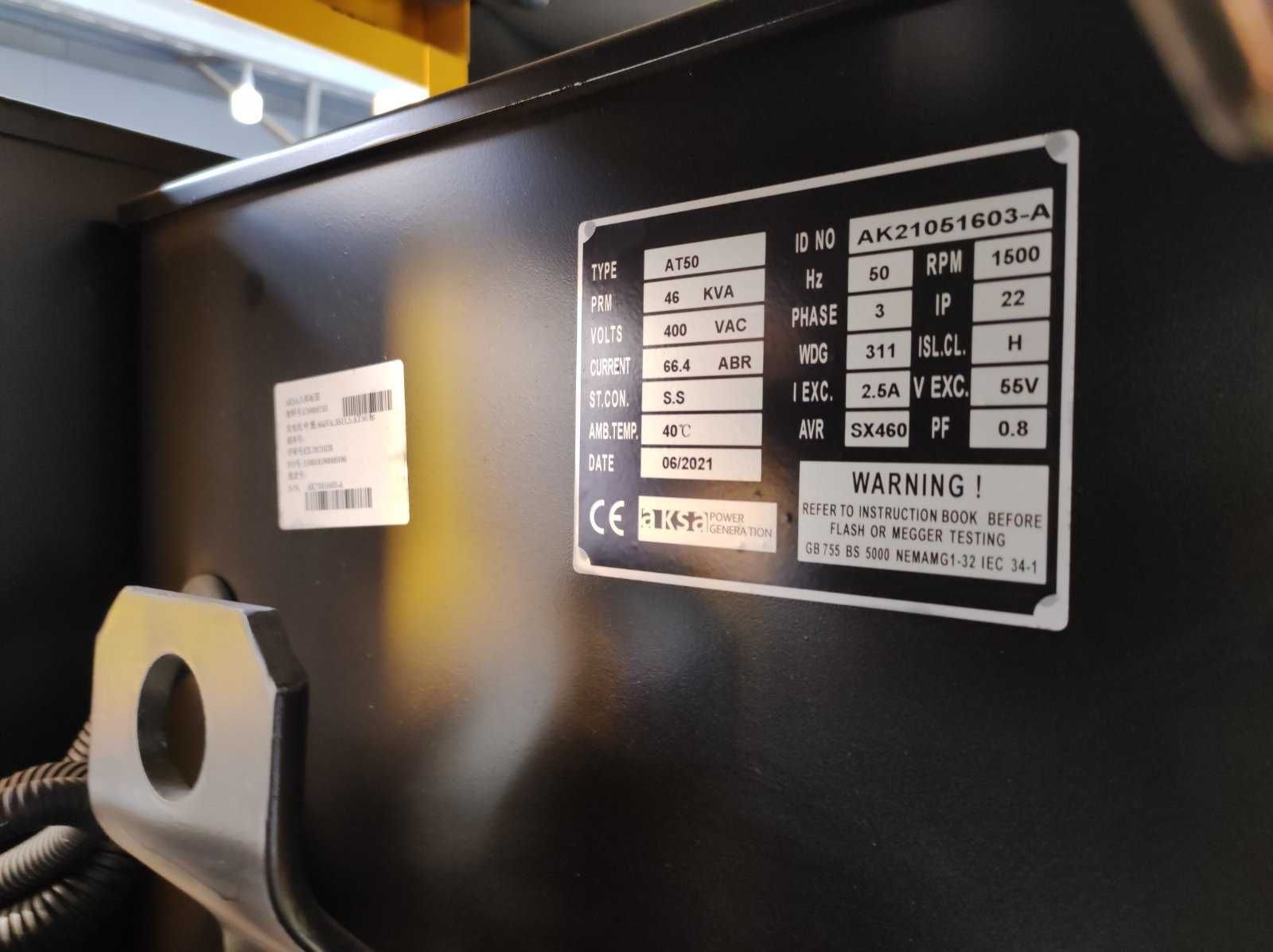 Продам генератор Aksa 40-50 kw (дизель)