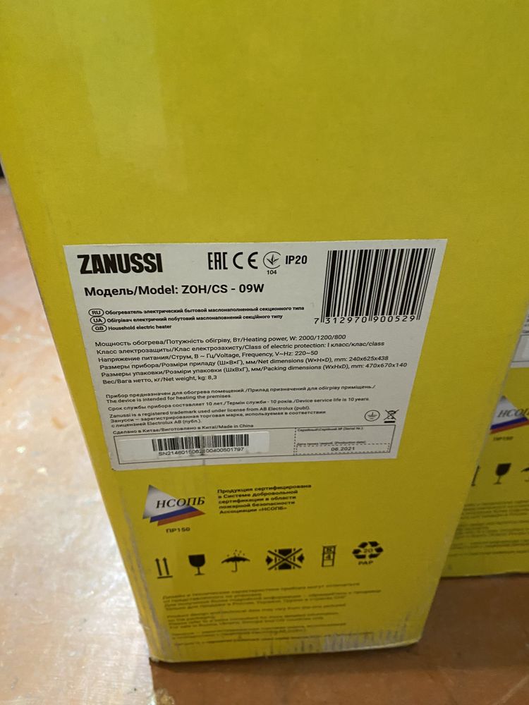 Масляный обогреватель ZANUSSI ZOH/CS-11W