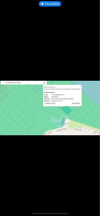 Продам участок земли.