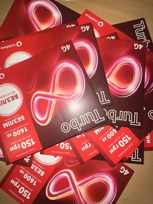 Vodafone. Стартові пакети.